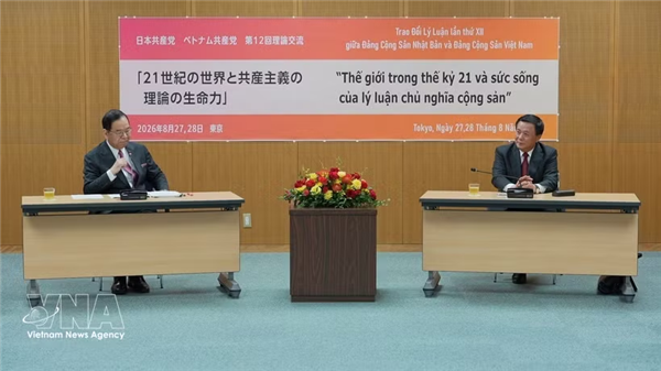 越南共产党与日本共产党第十二次理论研讨会在东京举行