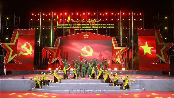 독립기념일 맞은 베트남 들썩...곳곳서 축하 공연