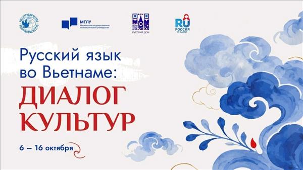 Dự án quốc tế Tiếng Nga tại Việt Nam: Đối thoại giữa các nền văn hóa chính thức mở đăng ký