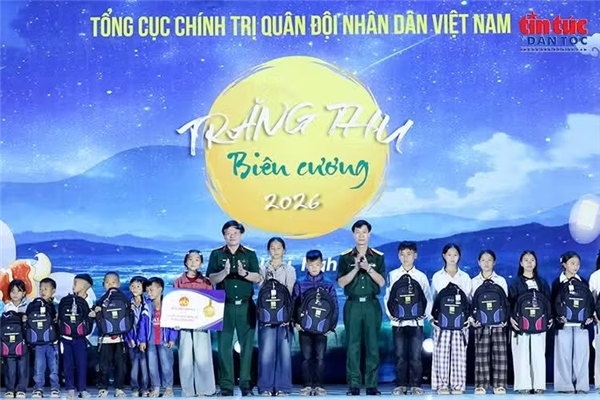 暖心中秋，情系边疆儿童
