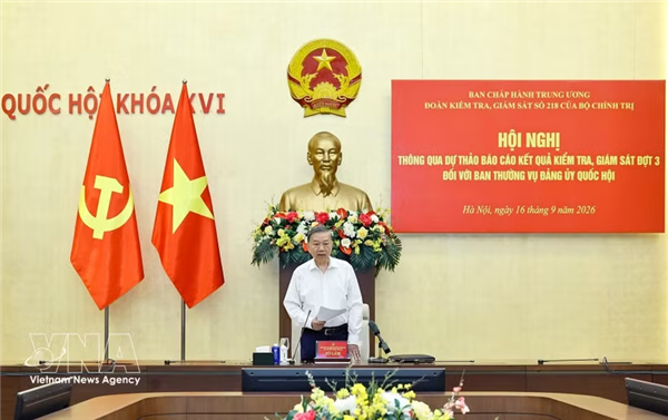越共中央总书记、国家主席苏林：每个岗位都必须做到人岗相适 每名干部都必须明确工作任务