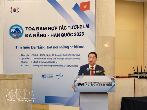 通过科技与创新合作提升越韩关系水平