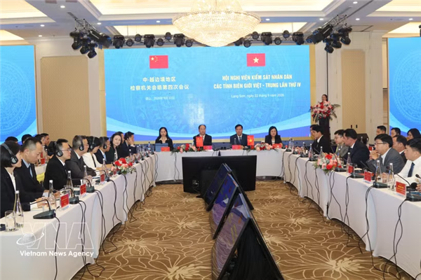 越中边境地区检察机关分享打击和防范跨国犯罪经验