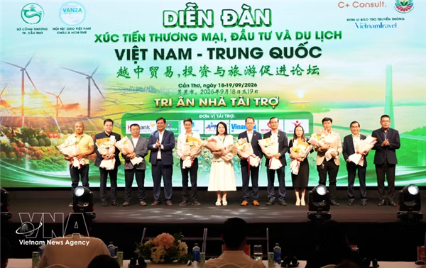 加强供应链联结 为九龙三角洲创造新的增长动力