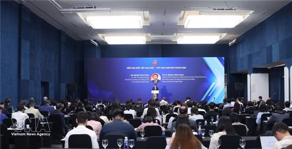 2026年越南海洋论坛闭幕：加强国际合作，释放海洋发展潜力
