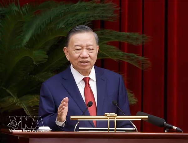 越南共产党第十四届中央委员会第四次全体会议落幕