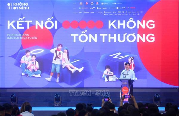 ‘2026년 혼자가 아니야 캠페인 출범…디지털 안전 강화