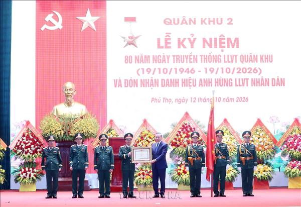 La 2e zone militaire distinguée du titre de  Héros  pour son 80e anniversaire