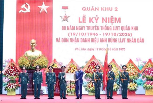 ທ່ານ​ເລ​ຂາ​ທິ​ການ​ໃຫ່​ຍ ປະ​ທານ​ປະ​ເທດ ໂຕ​ເລິມ ເຂົ້າ​ຮ່​ວມ​ພິ​ທີ​ສະ​ເຫຼີມ​ສະຫຼອງ 80 ປີ​ແຫ່ງວ​ັນ​ມູນ​ເຊື້ອ​ກຳ​ລັງ​ປະ​ກອບ​ອາ​ວຸດ​ທະ​ຫານ​ເຂດ 2