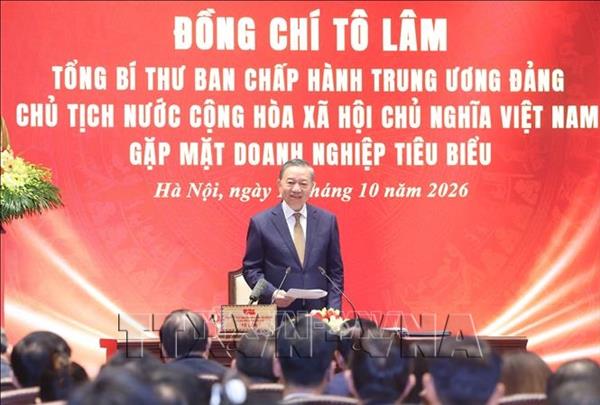 ພັກ, ລັດປົກປ້ອງສິດ ແລະ ຜົນປະໂຫຍດຖືກຕ້ອງຕາມ ກົດໝາຍ, ສ້າງເງື່ອນໄຂສະດວກເພື່ອໃຫ້ນັກທຸລະກິດສ້າງຄວາມຮັ່ງມີຊອບທຳ