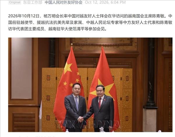 Truyền thông Trung Quốc đưa tin đậm nét về chuyến thăm của Chủ tịch Quốc hội Trần Thanh Mẫn