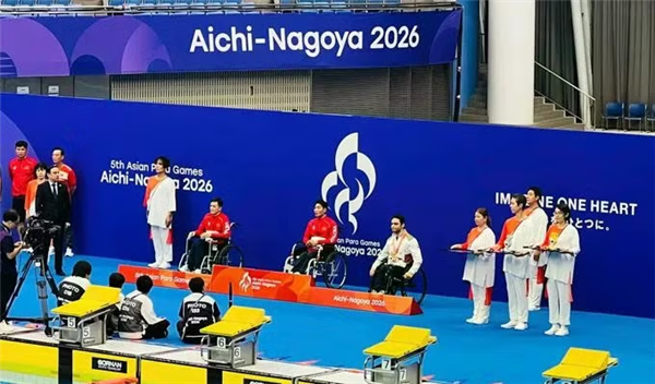 2026年亚残运会：越南两名泳将包揽男子100米蛙泳SB5级比赛金银牌