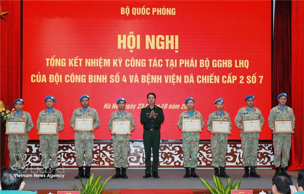 越南国防部第四工兵队和七号二级野战医院出色完成维和任务