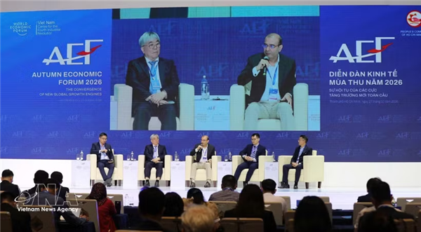 2026年秋季经济论坛：提升量子时代的安全保障能力