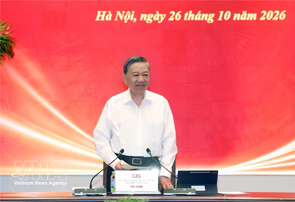 越共中央对外与融入国际指导委员会召开第一次常委会会议