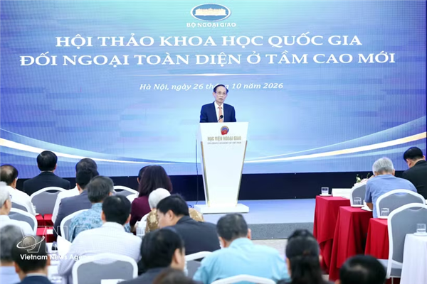 越南外交部举行新高度全面外交国家级研讨会 明确三大战略要求