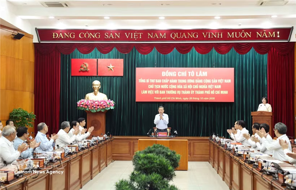 越共中央总书记、国家主席苏林：胡志明市要继续改变自主发展思维 提升执行能力