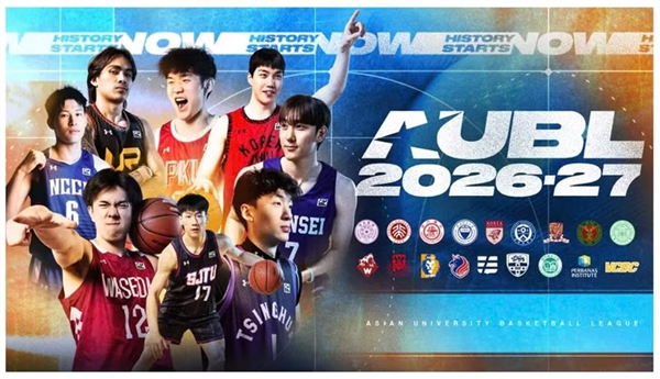 亚洲顶级大学篮球联赛首次在越南举办