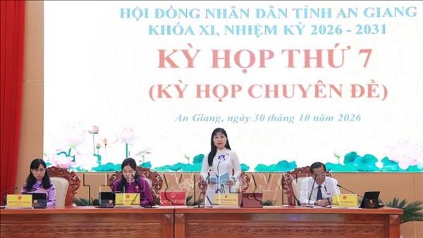 ອານຢາງ ຮັບຮອງເອົາແຜນຮ່າງຮັບຮູ້ ຟູກວັກ ເປັນເຂດເສດຖະກິດພິເສດ
