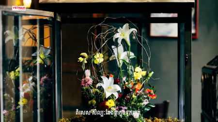 ពិសេស សិល្បៈតែងផ្កាក្នុងទូកញ្ចក់