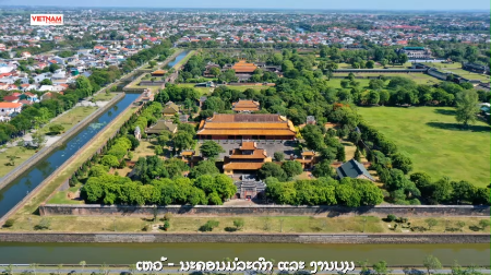 ເຫວ້ - ນະຄອນມໍລະດົກ ແລະ ງານບຸນ