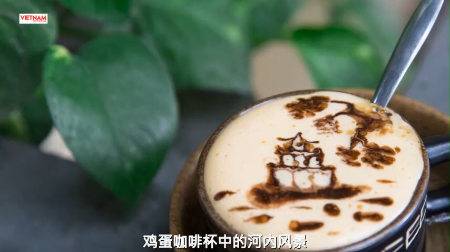 鸡蛋咖啡杯中的河内风景