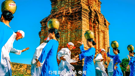 다채로운 Katê 축제