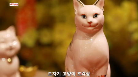 도자기 고양이 조각상