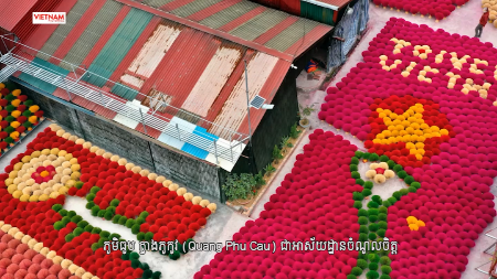 ភូមិធូប ក្វាងភូកូវ (Quang Phu Cau) ជាអាស័យដ្ឋានចំណូលចិត្ត