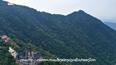 ຕາມດ໋າວ - ເທດສະບານເມືອງທ່ອງທ່ຽວຊັ້ນນໍາຂອງໂລກ