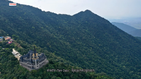 តាមដាវ (Tam Dao) - ទីរួមស្រុកកប់ក្នុងពពក