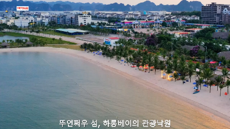 뚜언쩌우 섬, 하롱베이의 관광낙원