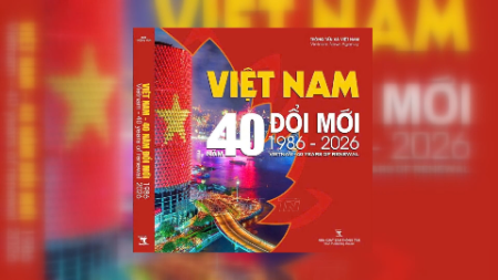 제14차 전당대회 경축 사진집 출간