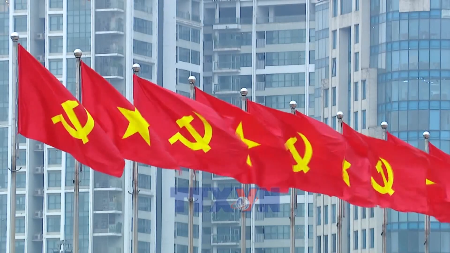 XIV Congreso Nacional del Partido inicia su tercer día de trabajo