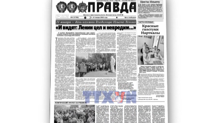 International media highlight Vietnams 14th National Party Congress