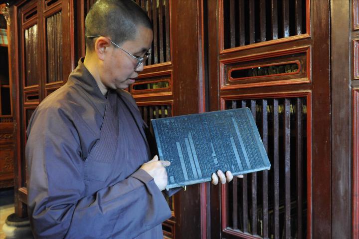 Chiêm ngưỡng mộc bản Chiếu dời đô, bản khắc ban chiếu quốc hiệu quốc gia Việt Nam