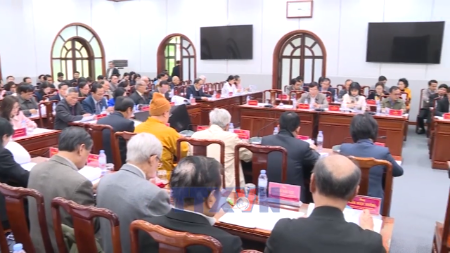 推荐中央217人参选第十六届国会代表