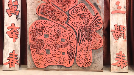 Le rayonnement international retrouvé de lart du Liễn du village Chuon