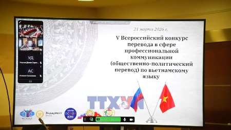 Mise à lhonneur la langue vietnamienne à travers le 5e concours national de traduction en Russie