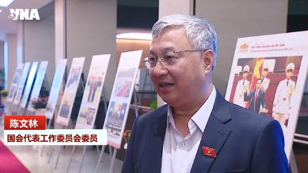 越南政府（2021–2025年任期）的印记：信心、行动与创造发展