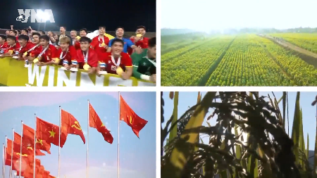 ເພື່ອນມິດ ຊາວອາກຊັງຕິນ ຍ້ອງຍໍຊົມເຊີຍບັນດາຜົນສຳເລັດ ແລະ ທິດທາງການພັດທະນາຂອງ ຫວຽດນາມ