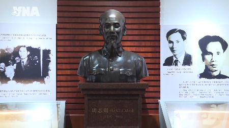 Ho Chi Minhs global legacy resonates across continents