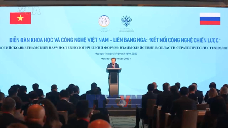 越南重视加强同俄罗斯在科技领域的合作