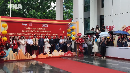 中越一家亲 天涯共此时 中秋文化体验活动在河内精彩上演