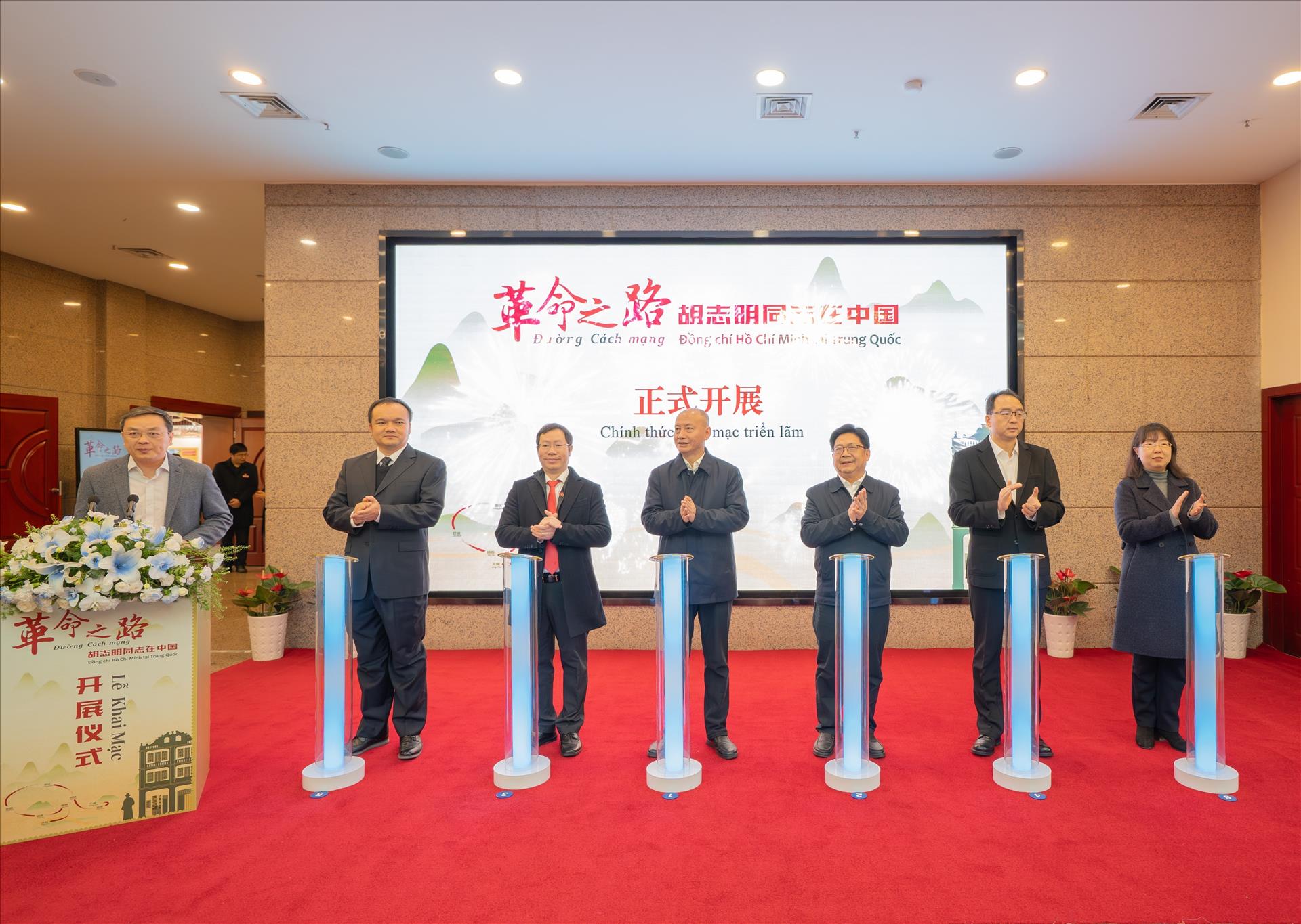 Triển lãm chuyên đề Đường cách mạng - Đồng chí Hồ Chí Minh ở Trung Quốc tại thành phố Trùng Khánh
