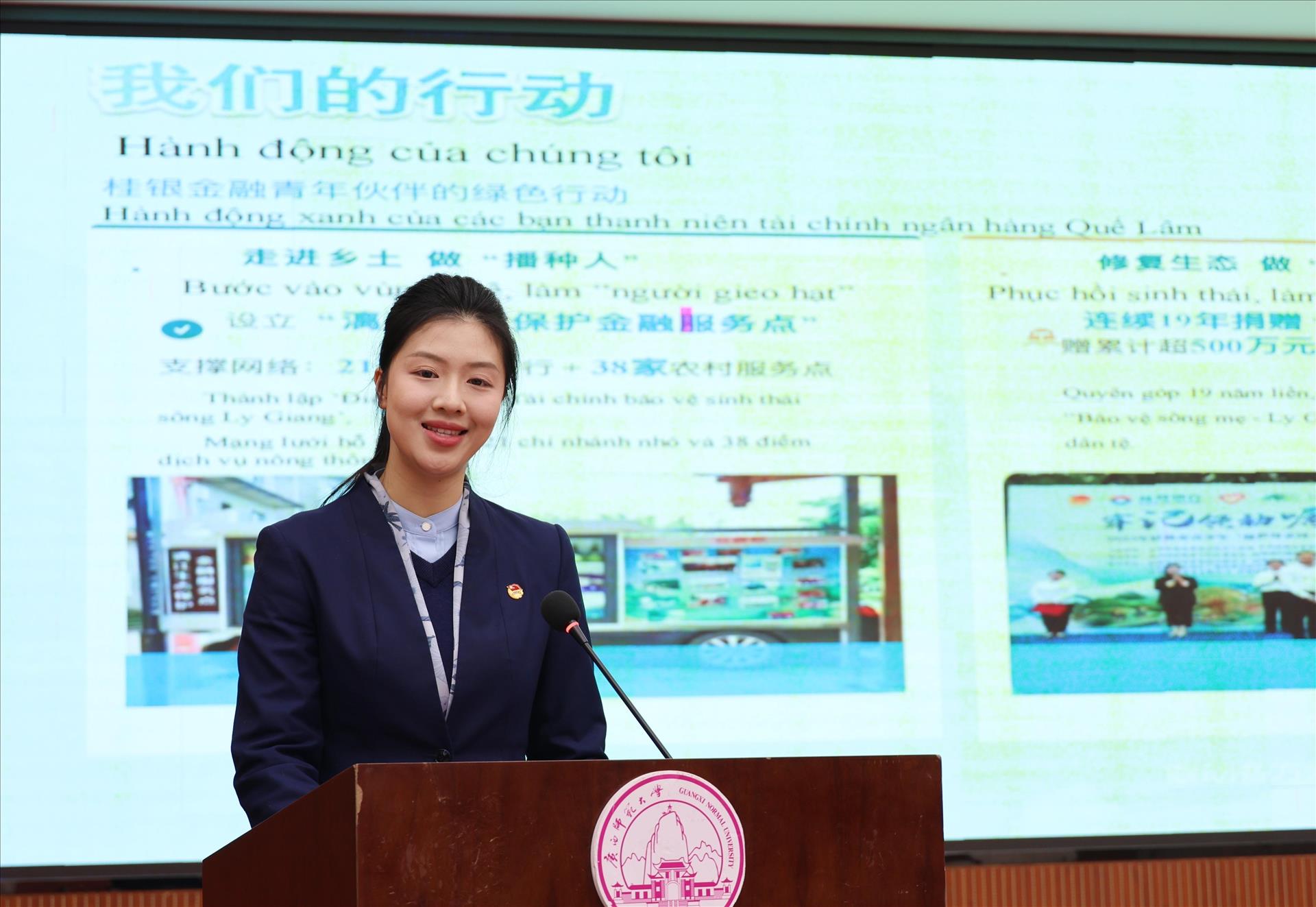 越中边境省份青年携手共创绿色未来