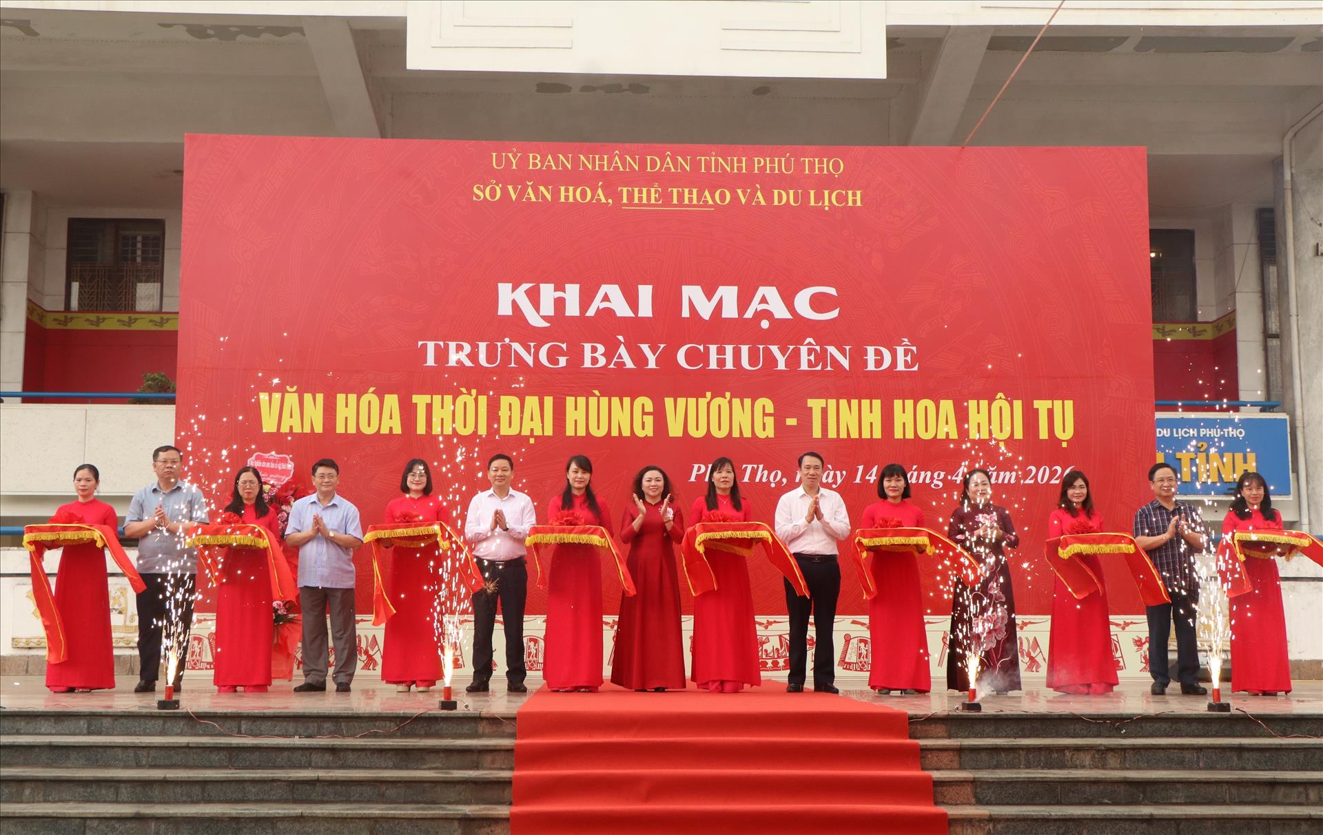 푸토성, 훙왕 시대 유물 500여 점 전시