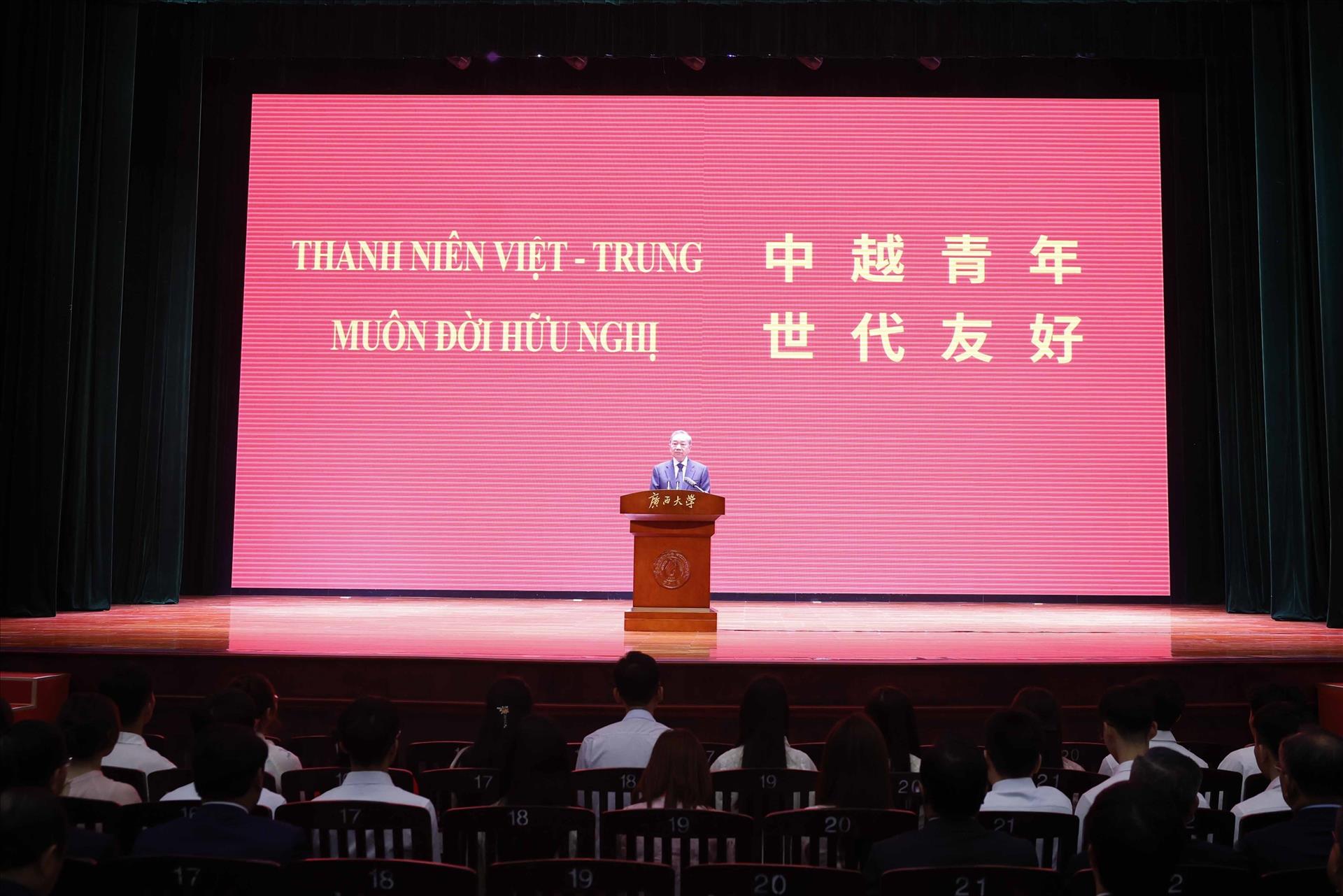 Tổng Bí thư, Chủ tịch nước Tô Lâm thăm di tích Khu học xá Trung ương (Trung Quốc)