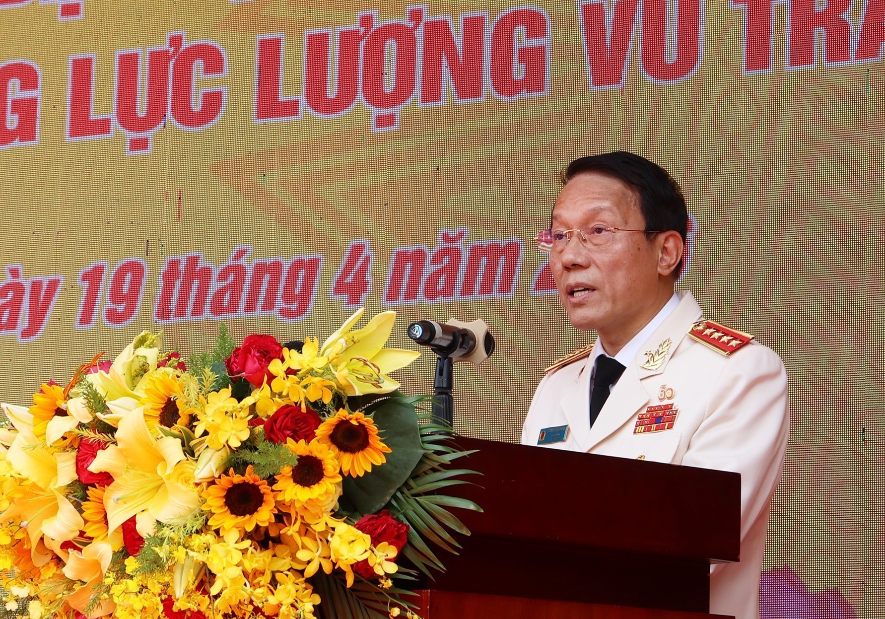 Trường Đại học Cảnh sát nhân dân đón nhận danh hiệu Anh hùng Lực lượng vũ trang nhân dân