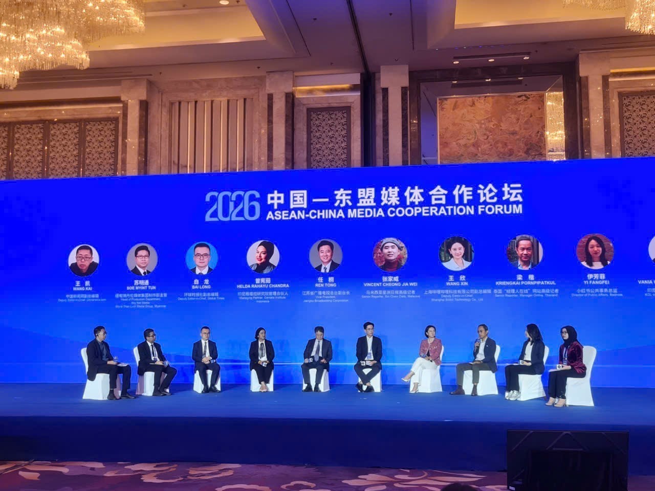 Thúc đẩy chuyển đổi số và kết nối nhân dân ASEAN-Trung Quốc